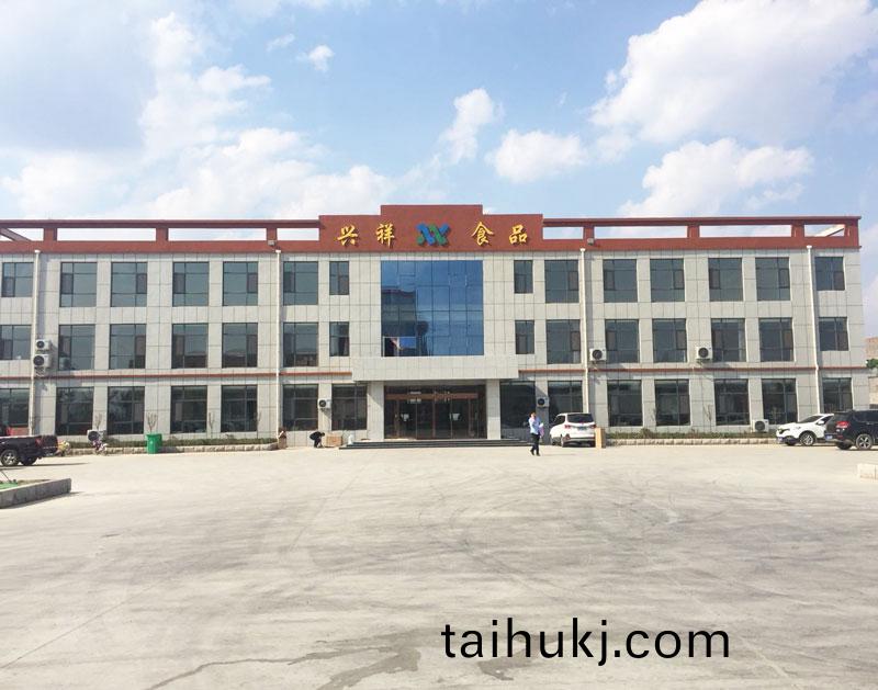 辦(ban)公大(da)樓