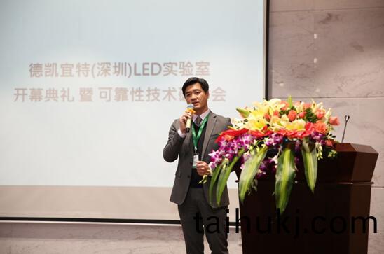 DEKRA iST總經(jing)理李(li)儁儀.jpg