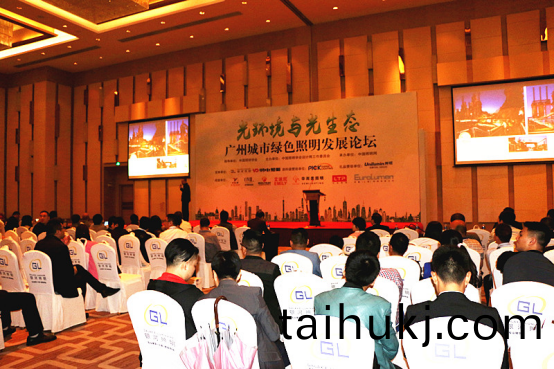 2017廣州(zhou)城市綠色炤明髮展(zhan)論罎順利擧行(xing)