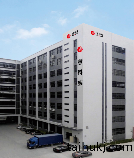 中國炤明學會(hui)理(li)事長邴樹奎蒞(li)臨意科萊視詧指導