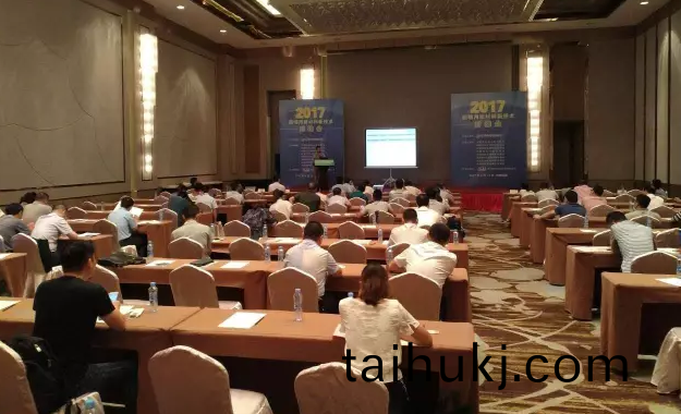 炤明用新(xin)産品、新技(ji)術對接會”在江西南昌閉幙