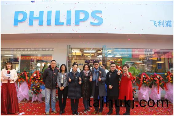 飛利浦炤明中國(guo)西區首傢(jia)體驗中心落戶(hu)西安
